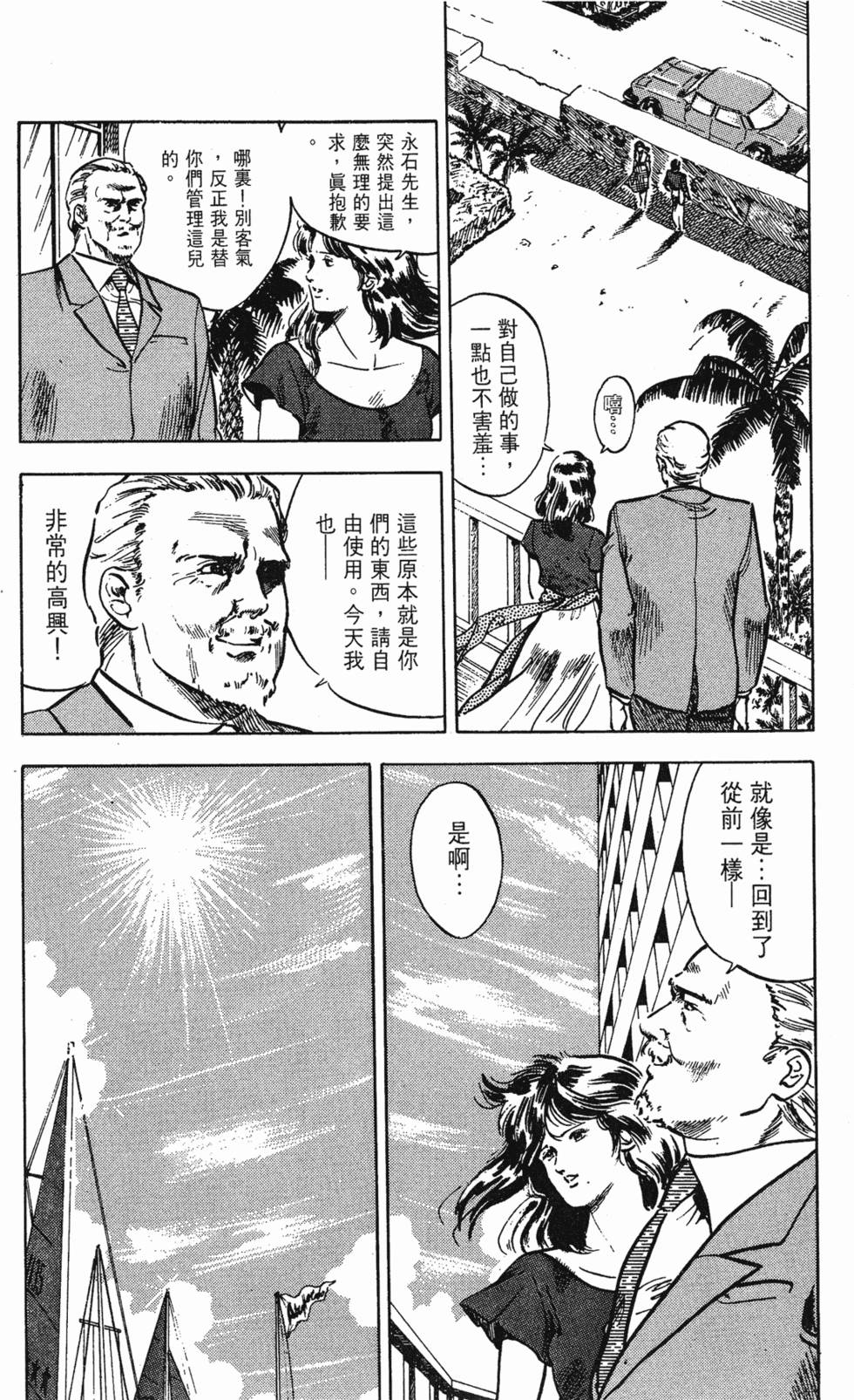 第87页