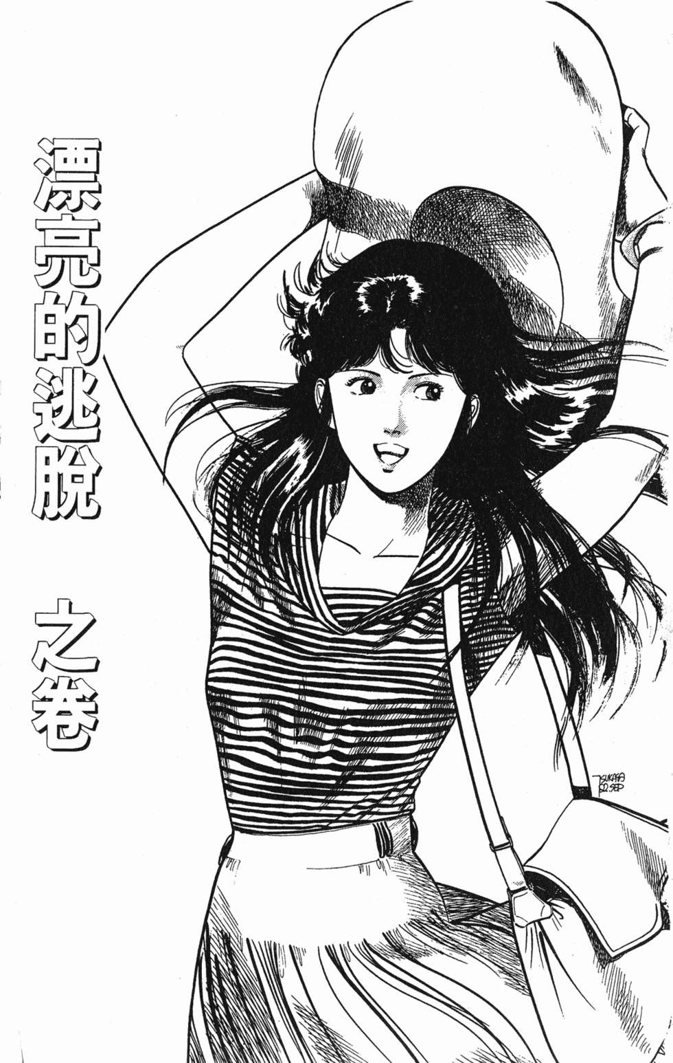 第90页