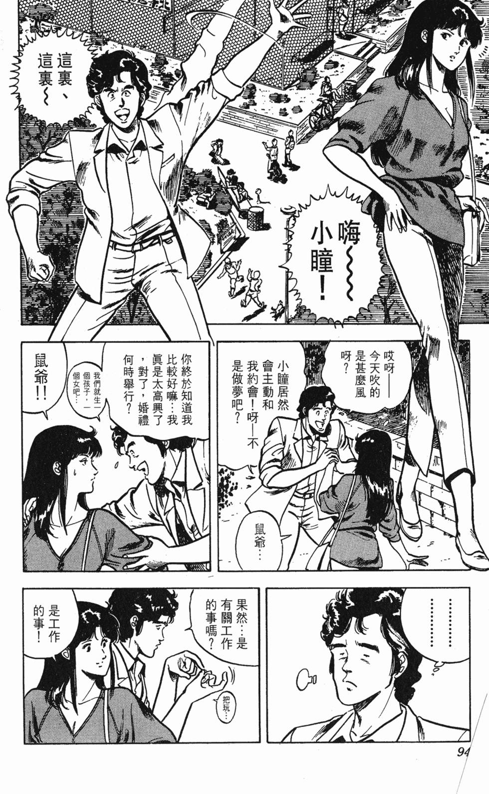 第91页