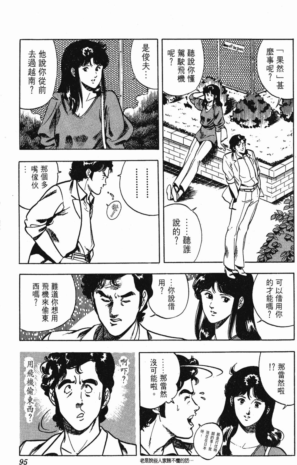 第92页