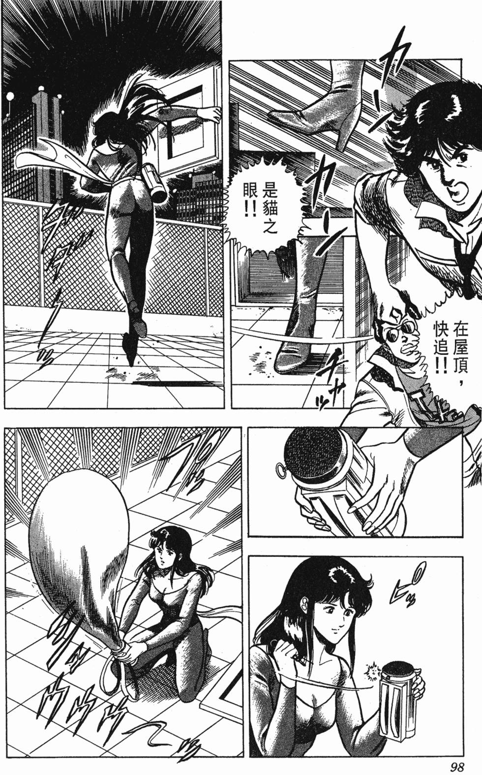 第95页