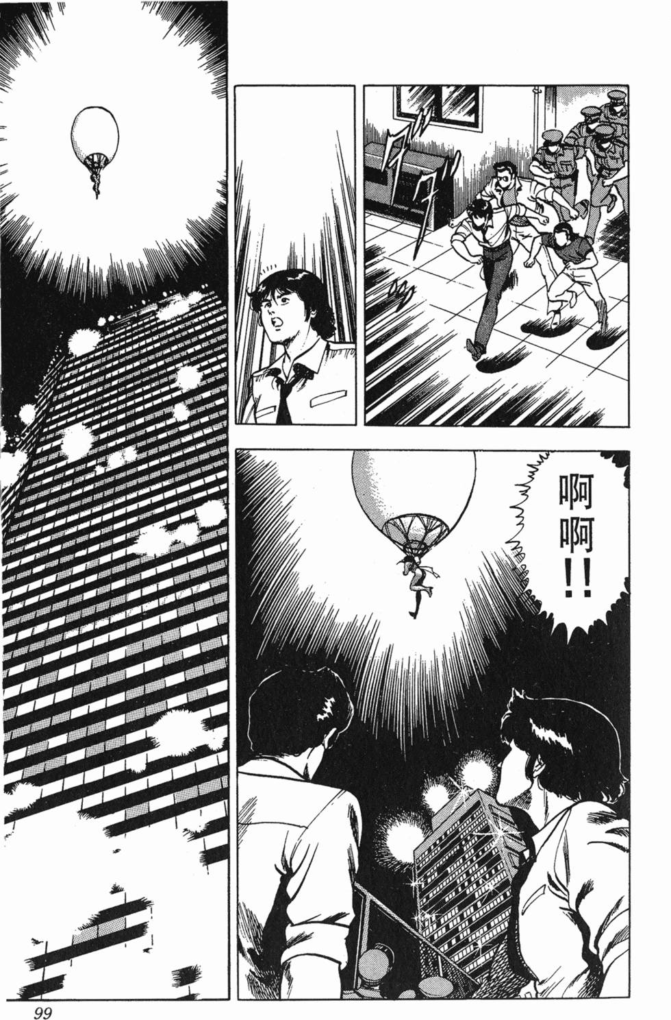 第96页