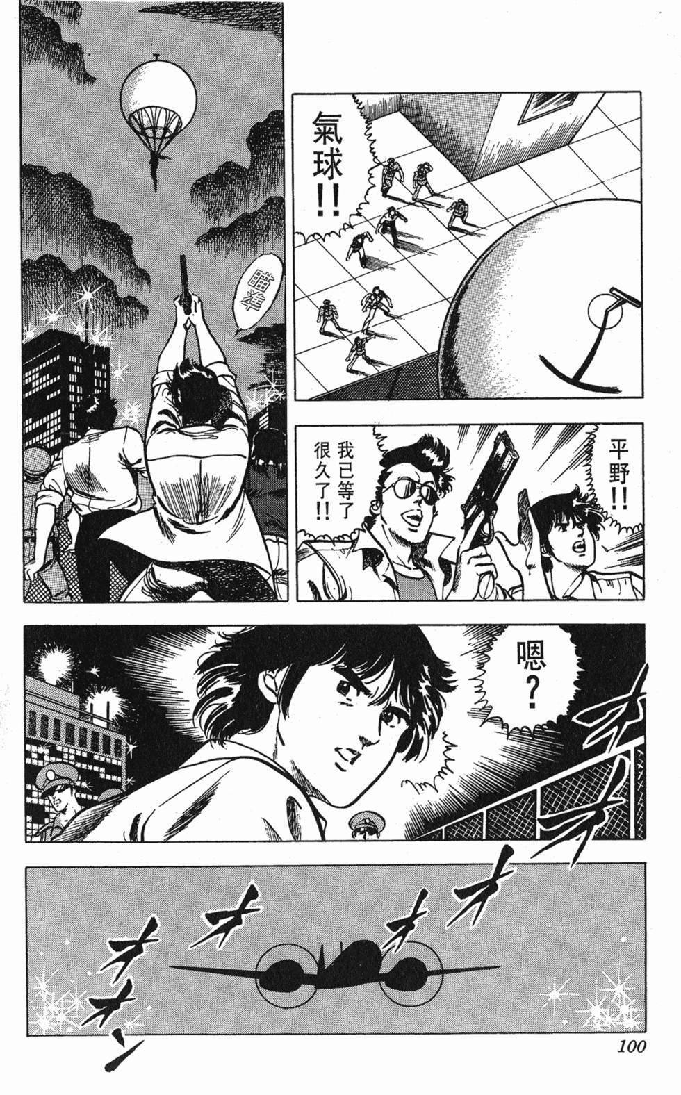 第97页