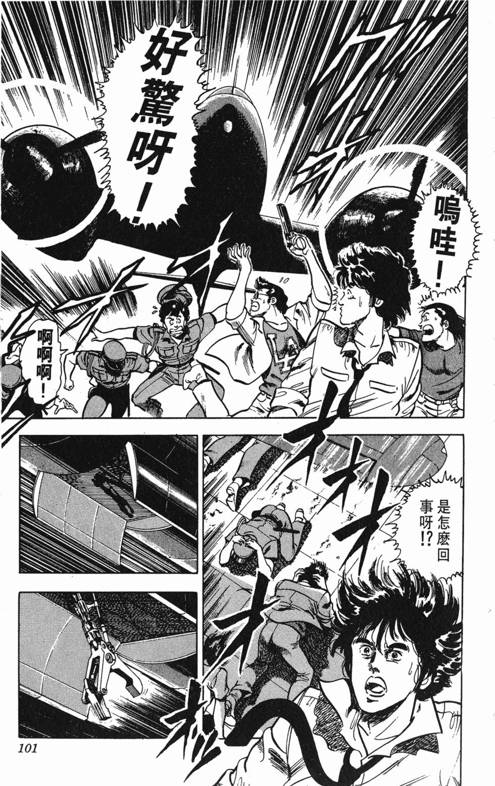 第98页