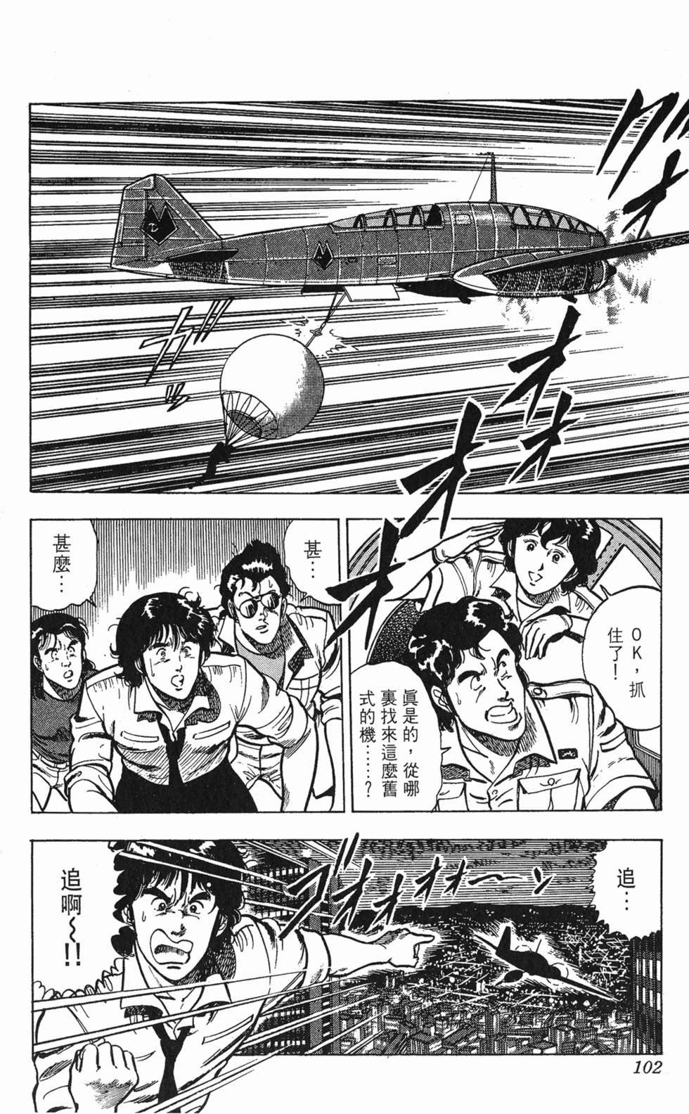 第99页