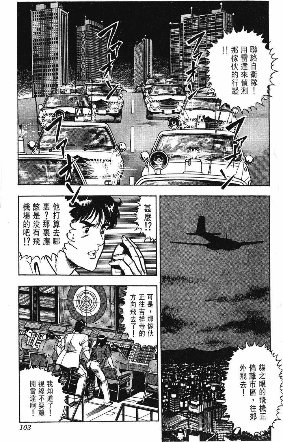 第100页