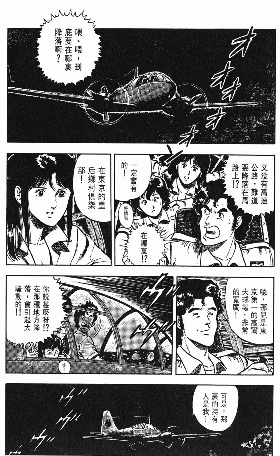 第101页