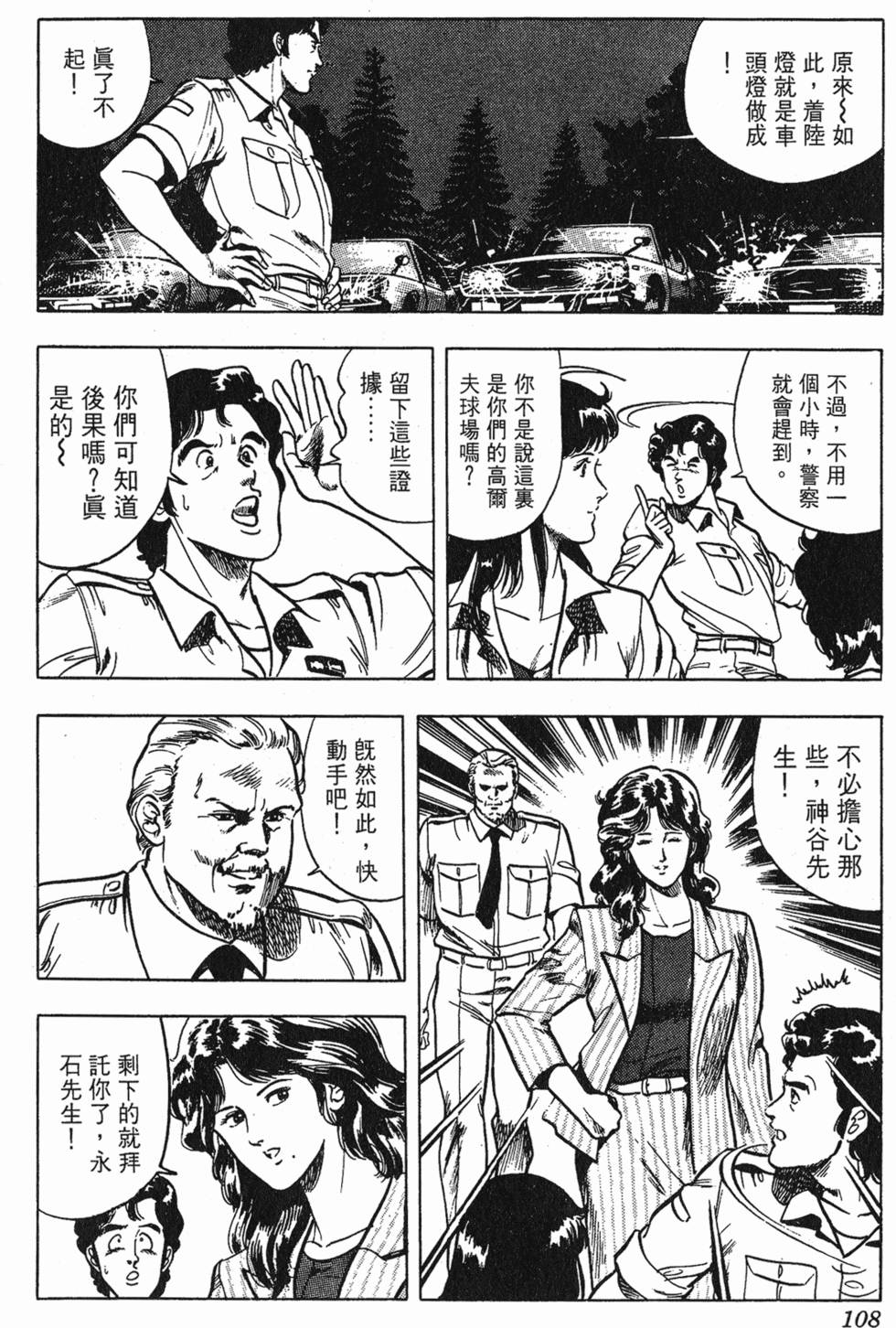 第105页
