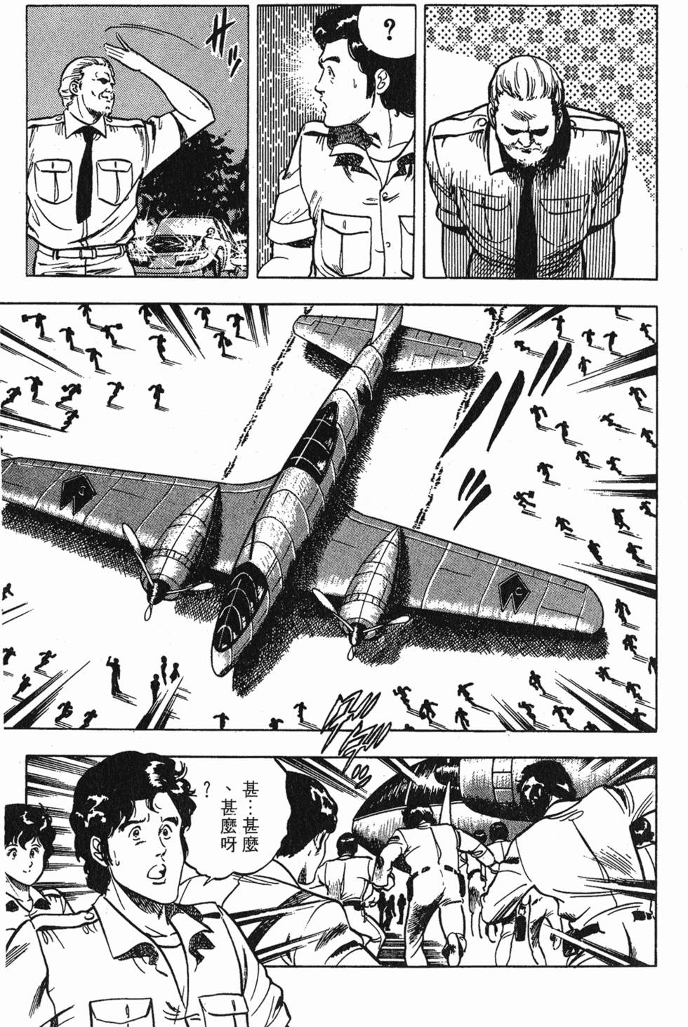 第106页