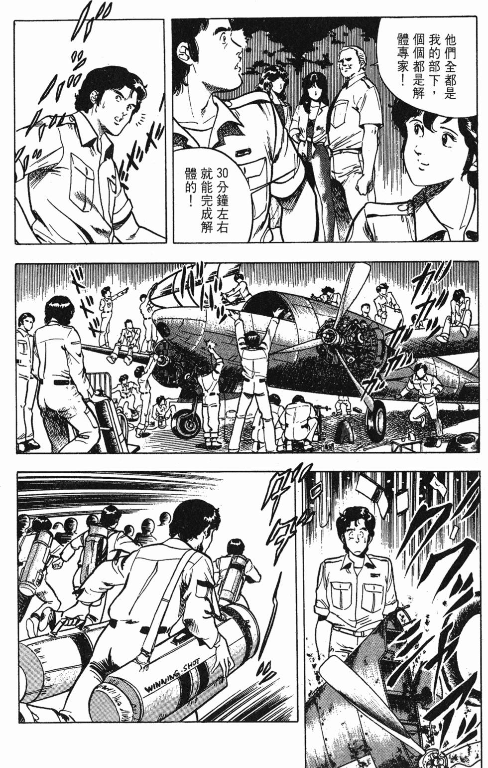 第107页