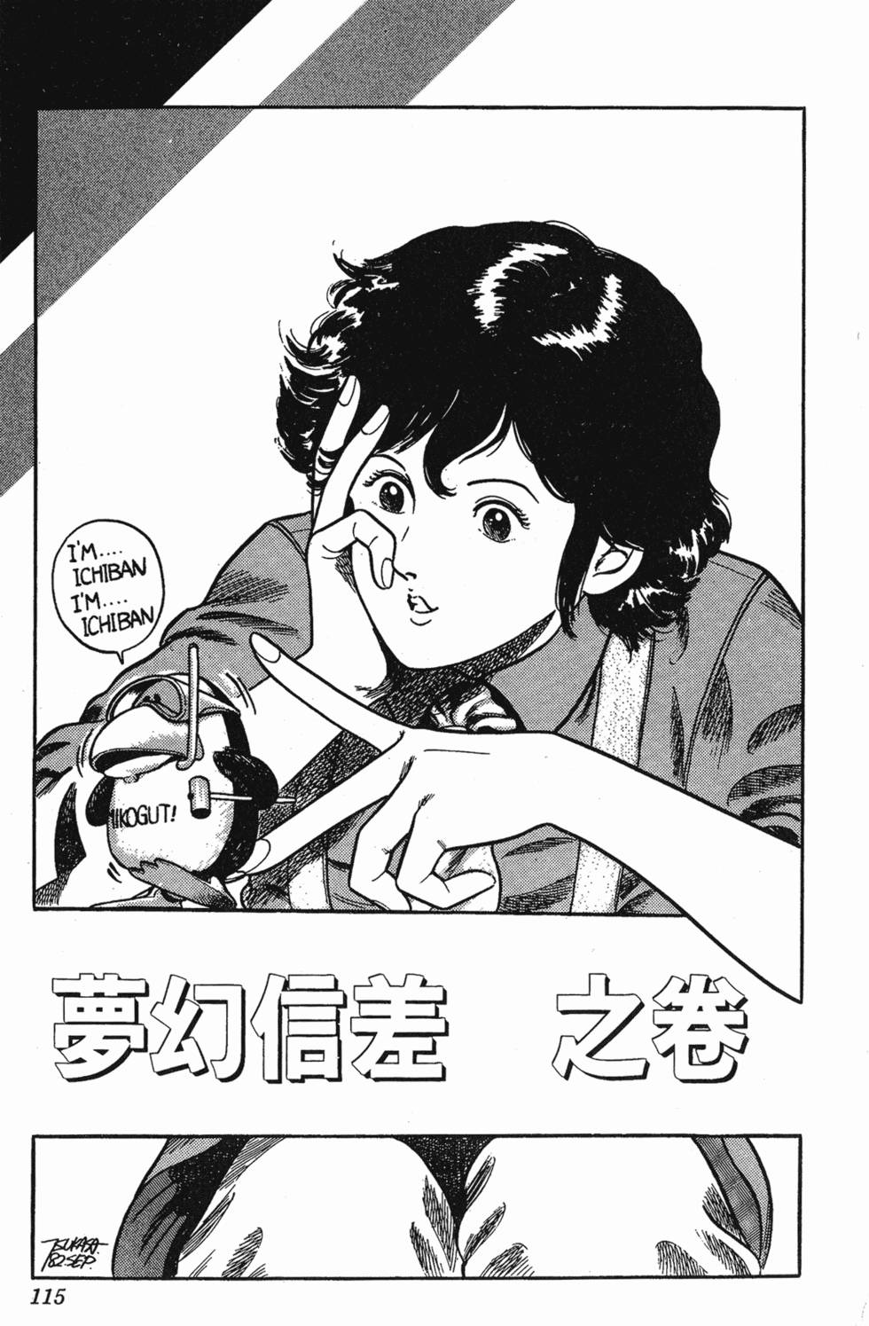 第112页