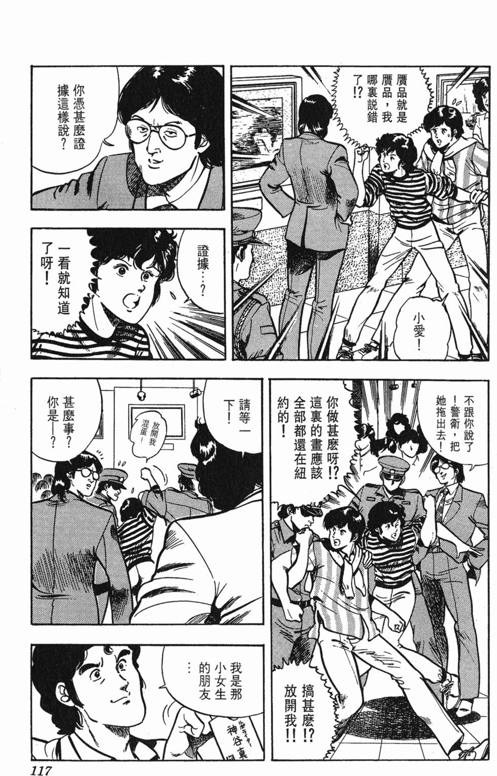 第114页