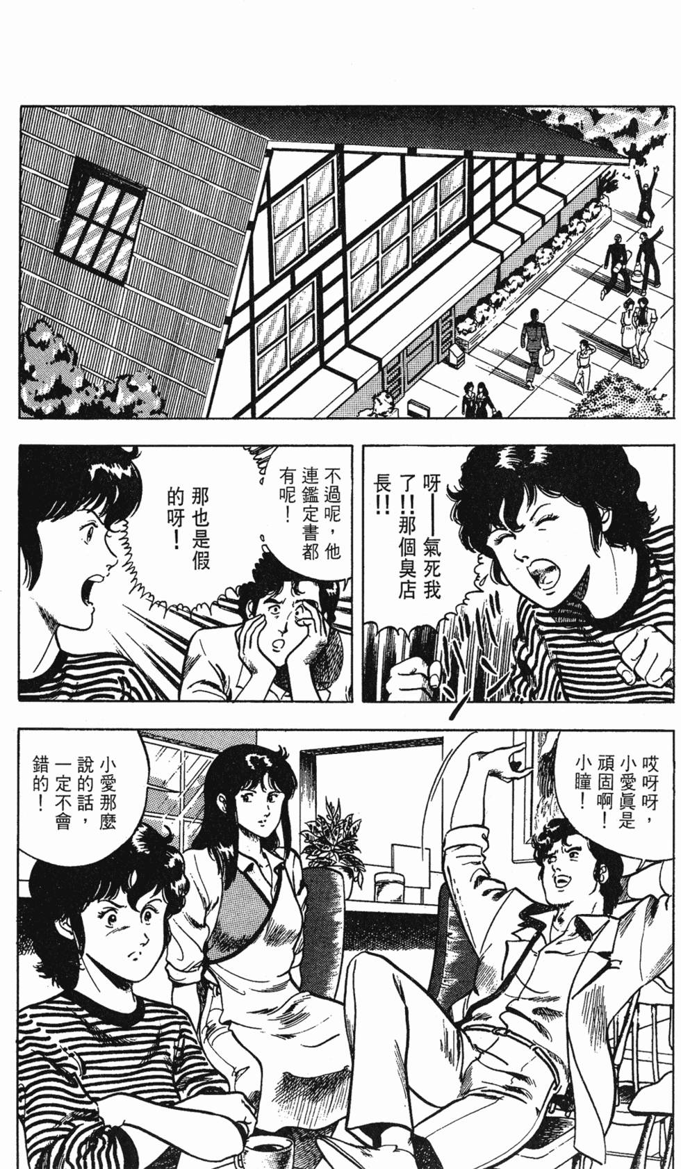 第116页