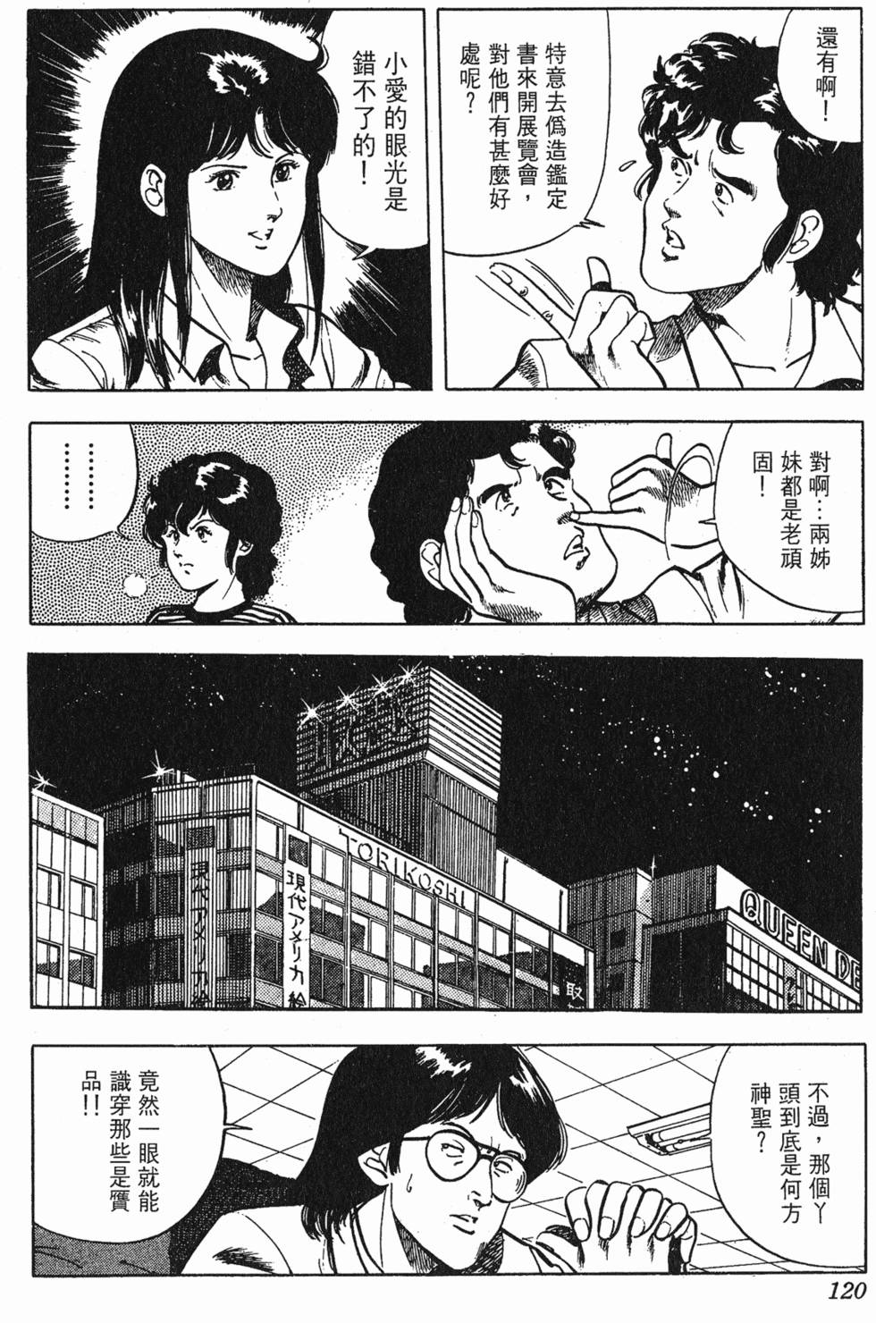 第117页