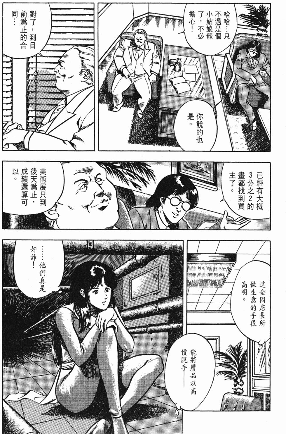 第118页