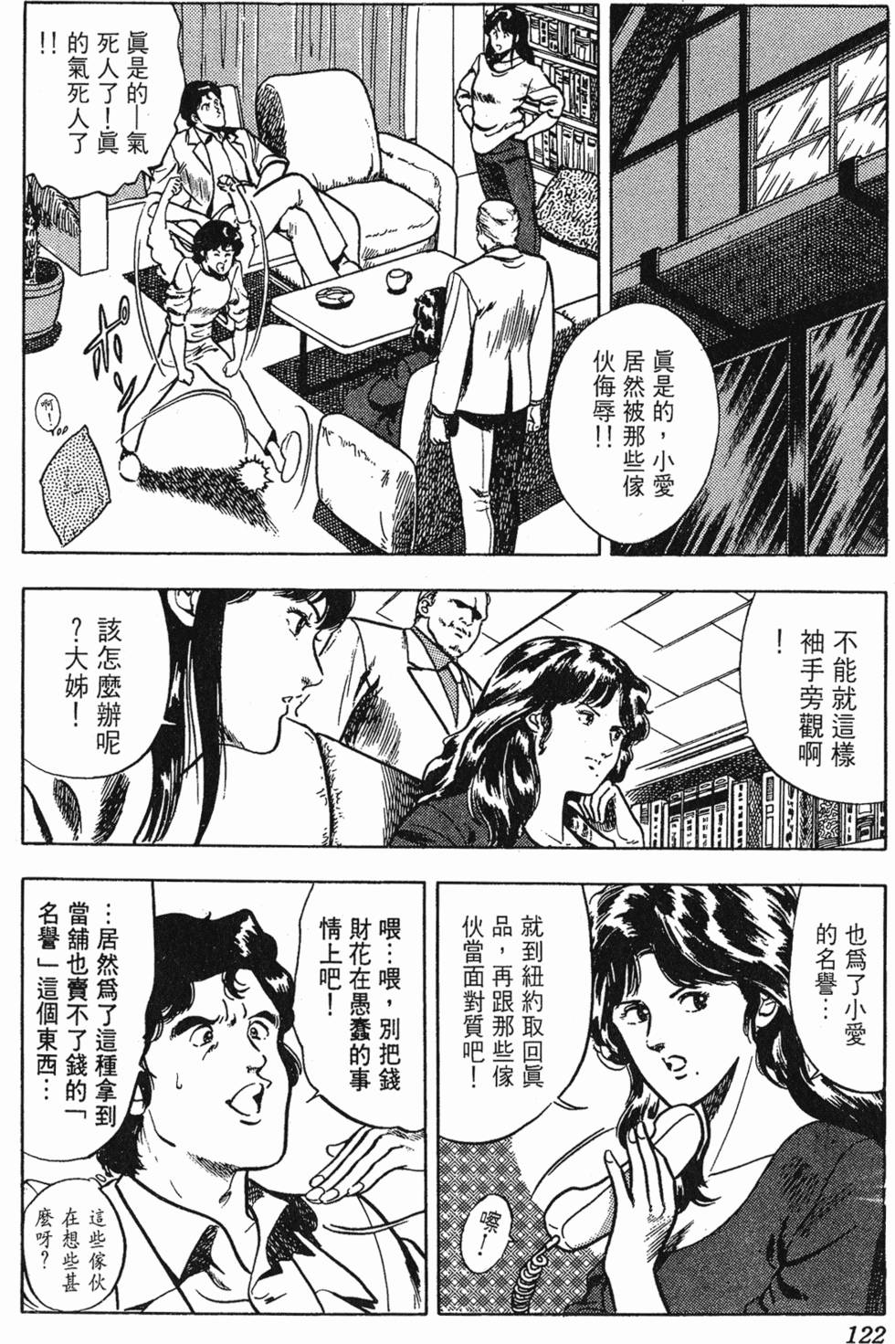 第119页