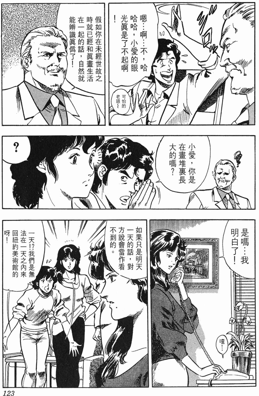 第120页
