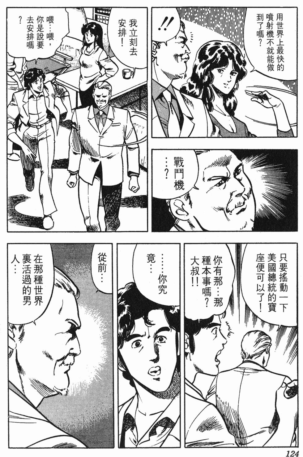 第121页