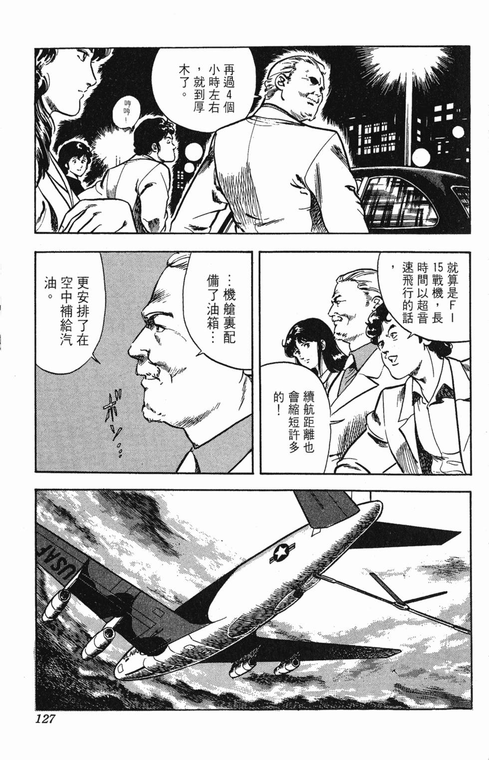 第124页