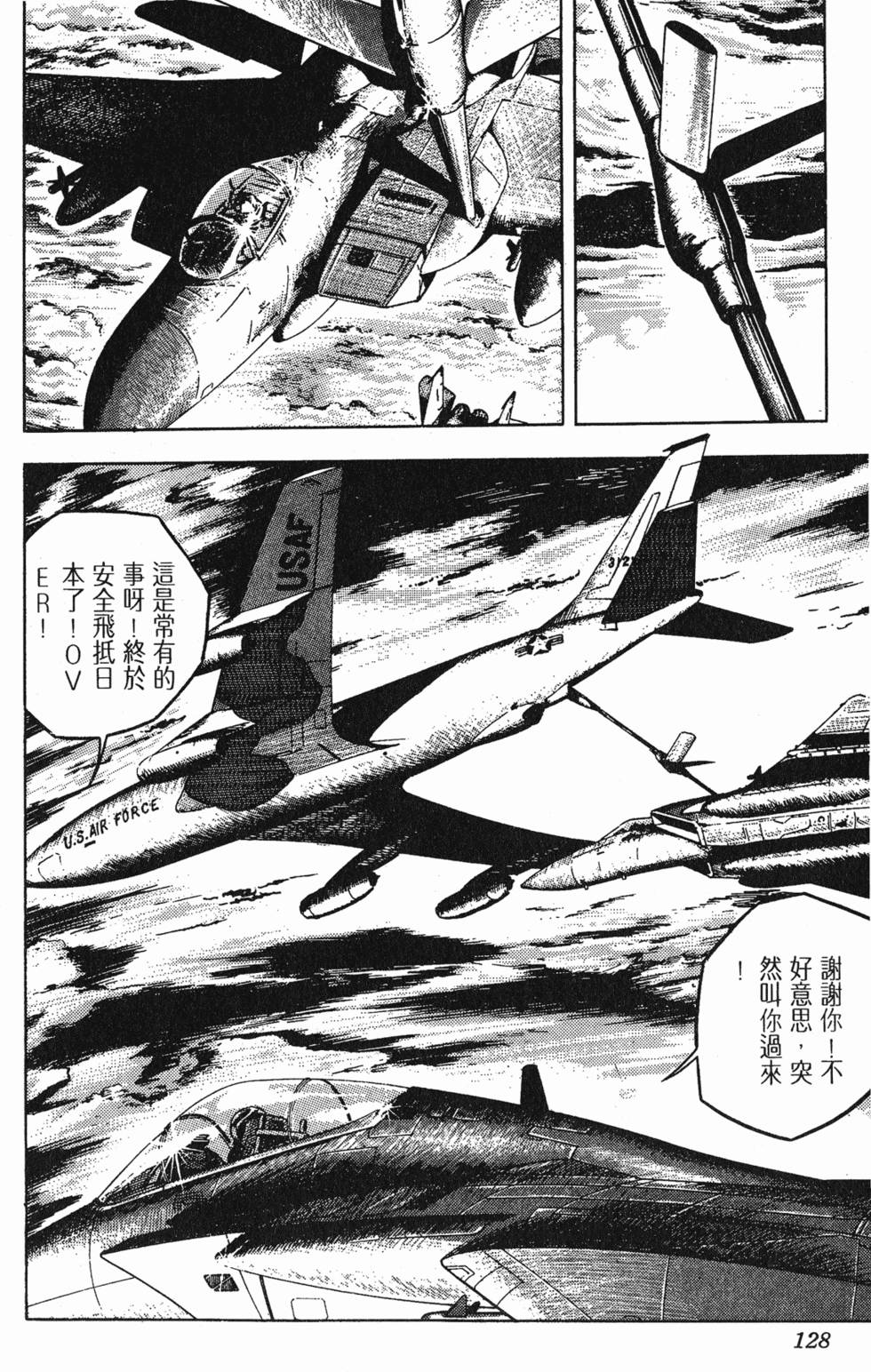 第125页
