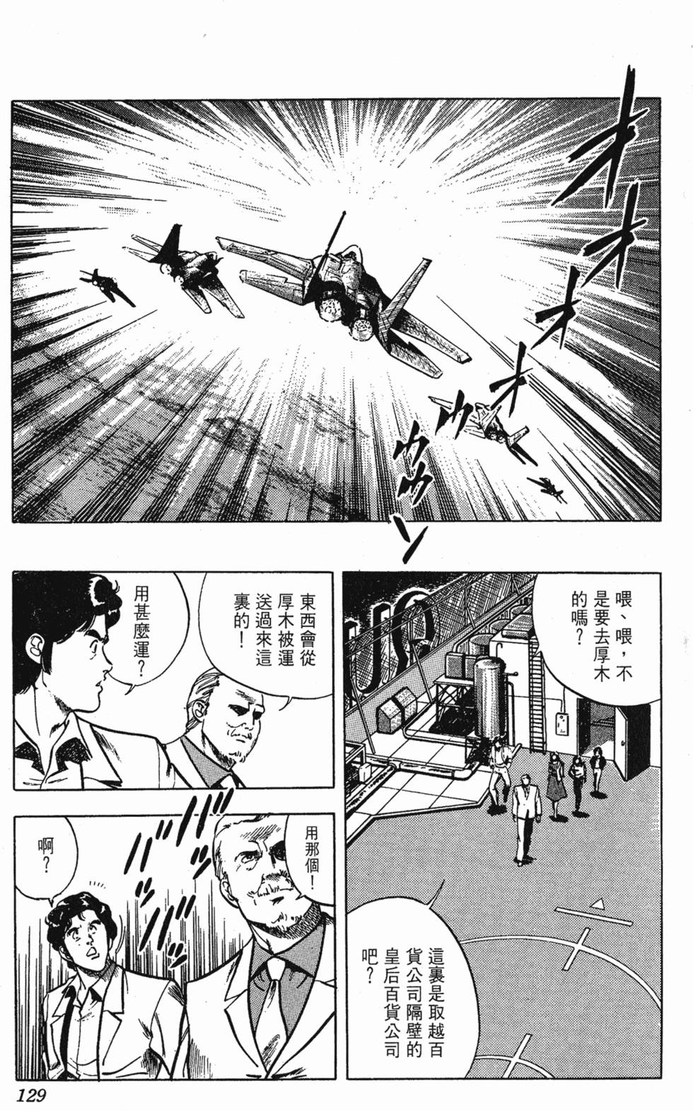 第126页