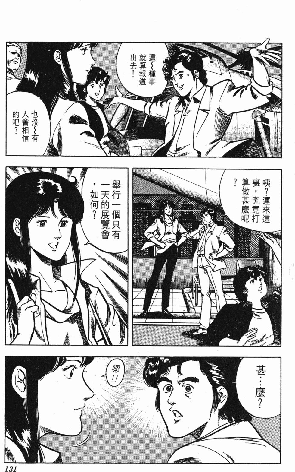 第128页