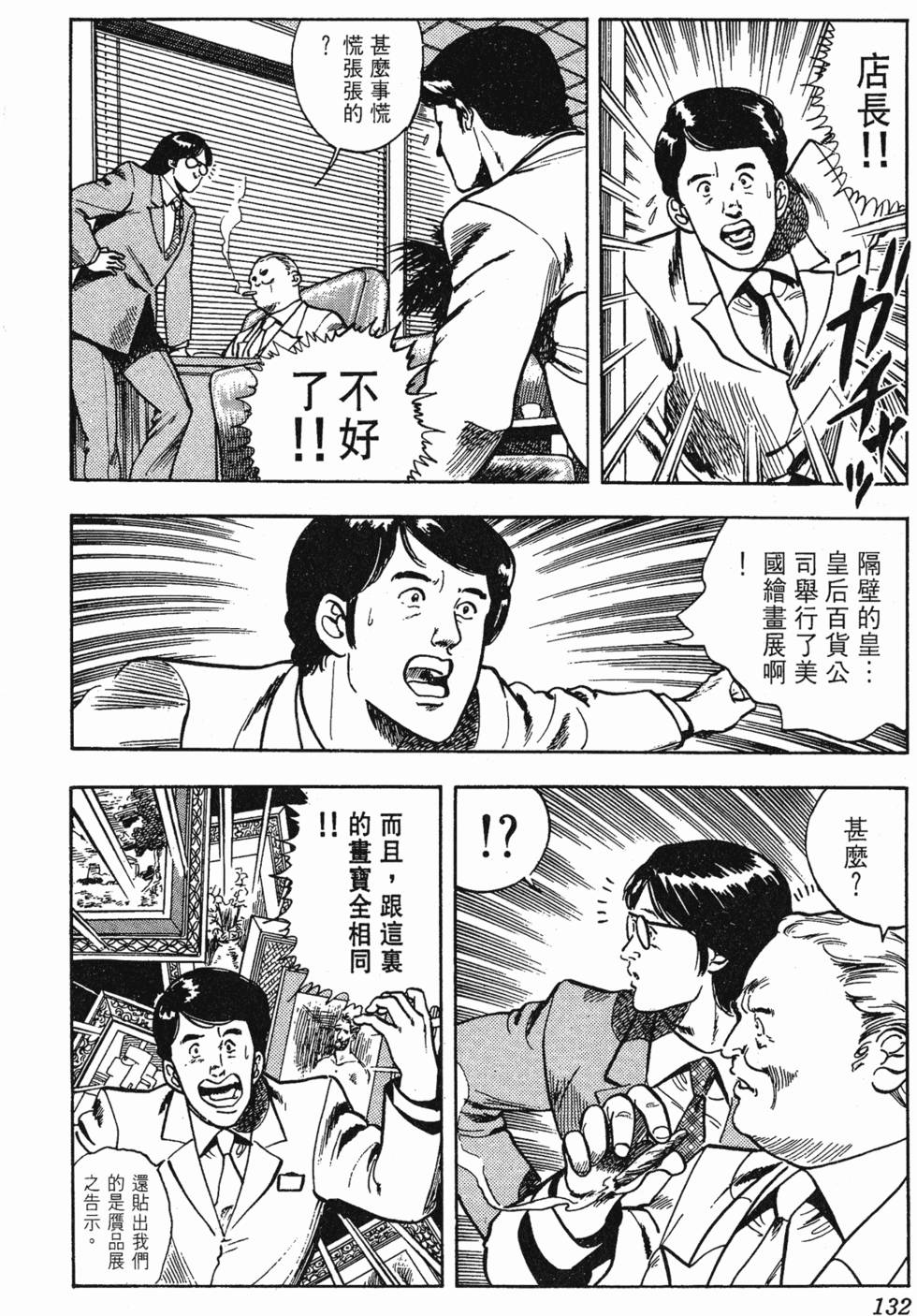 第129页