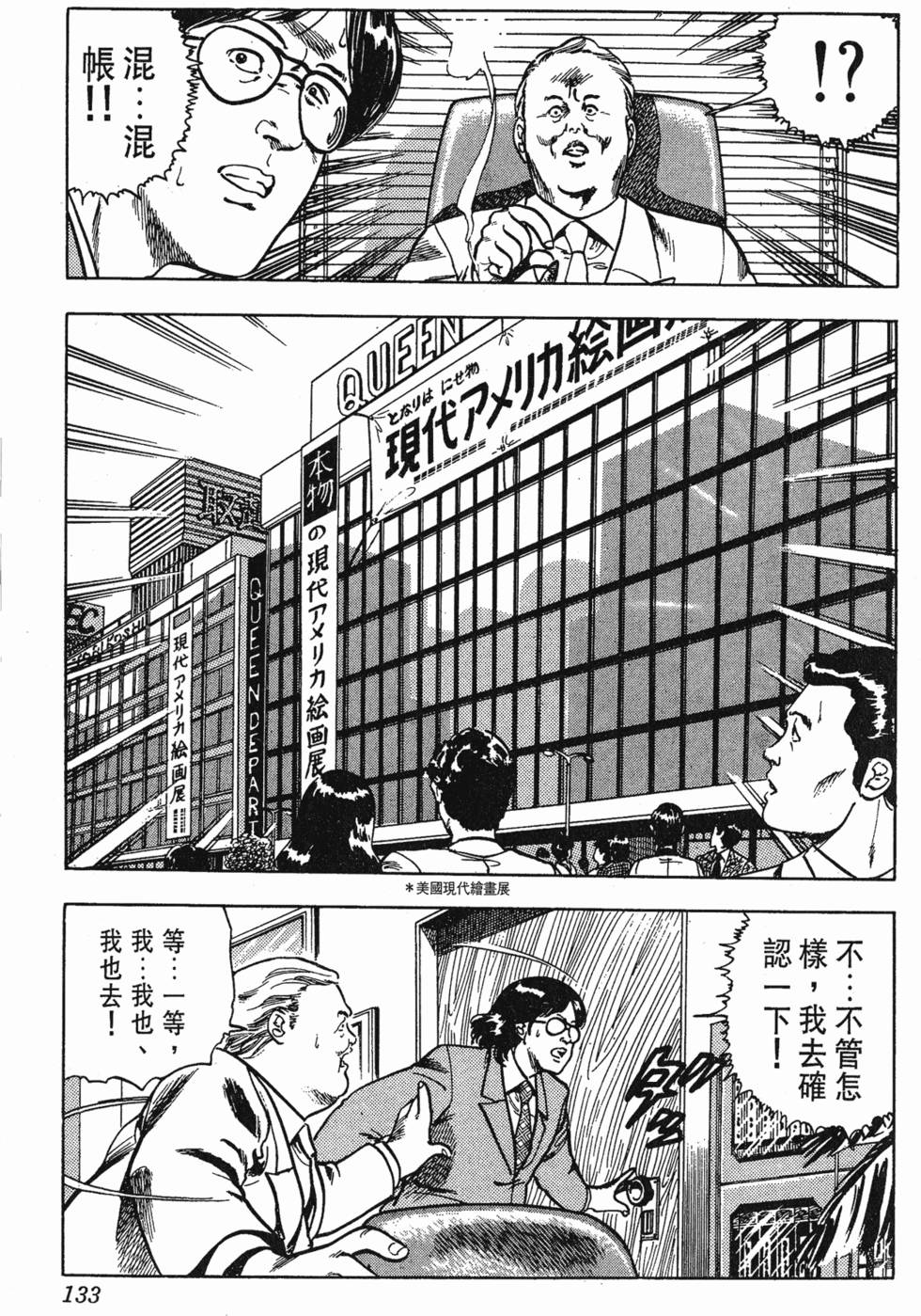 第130页