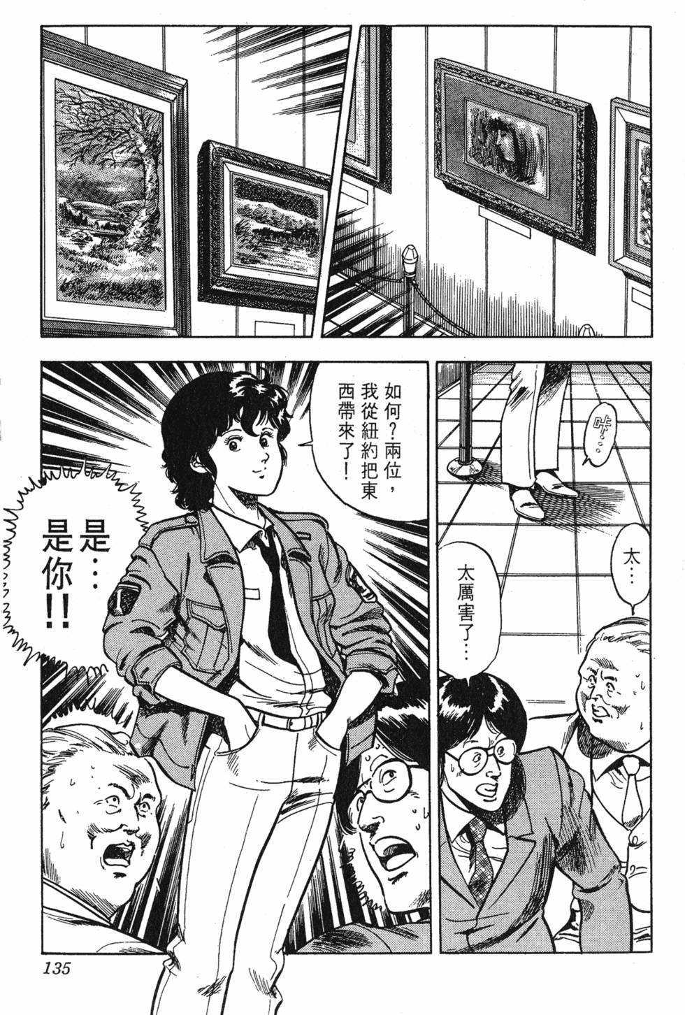 第132页