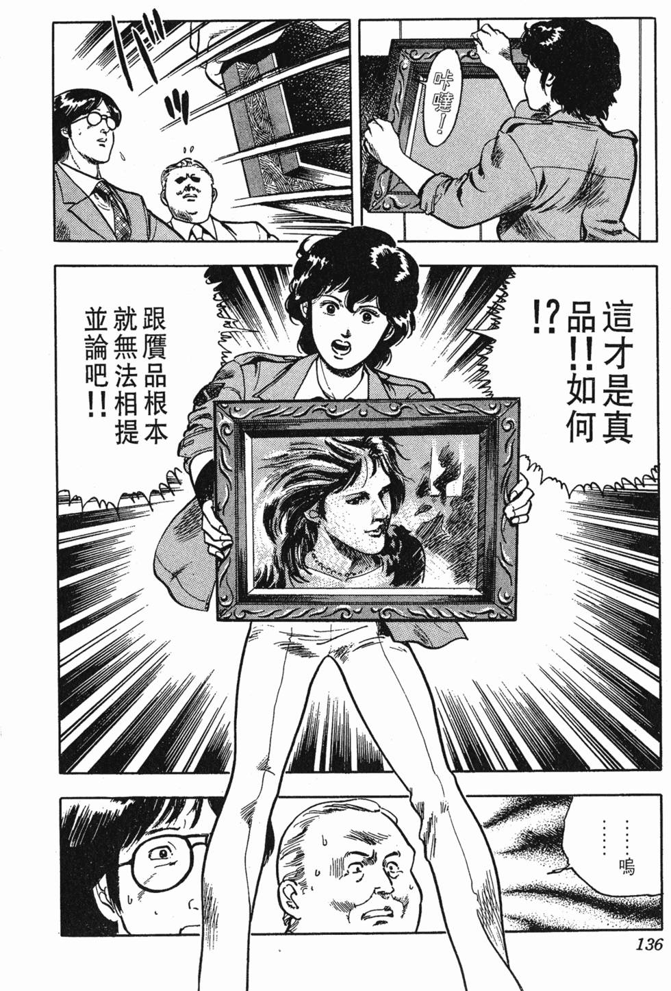 第133页