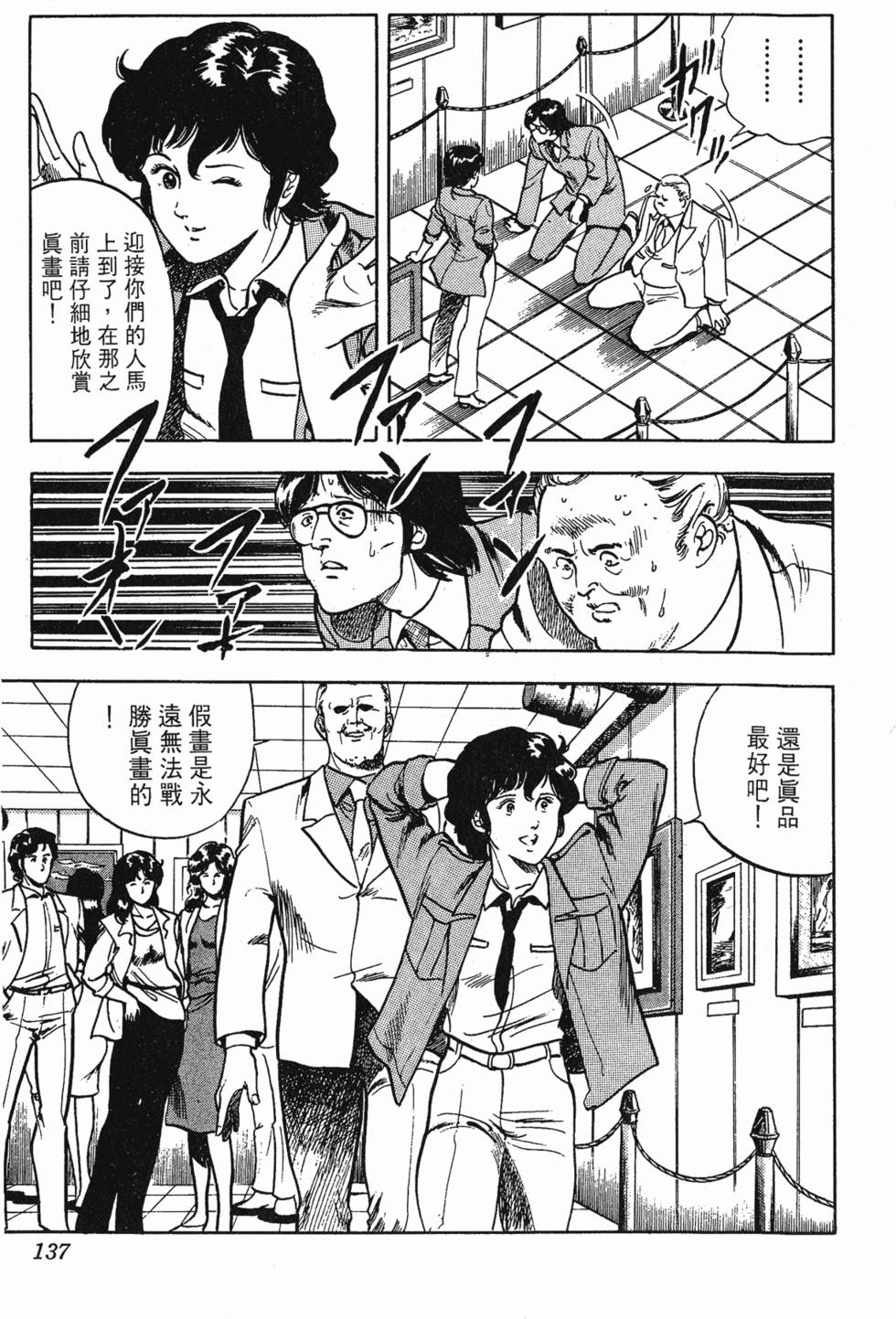 第134页