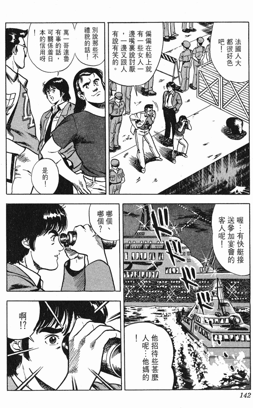 第139页