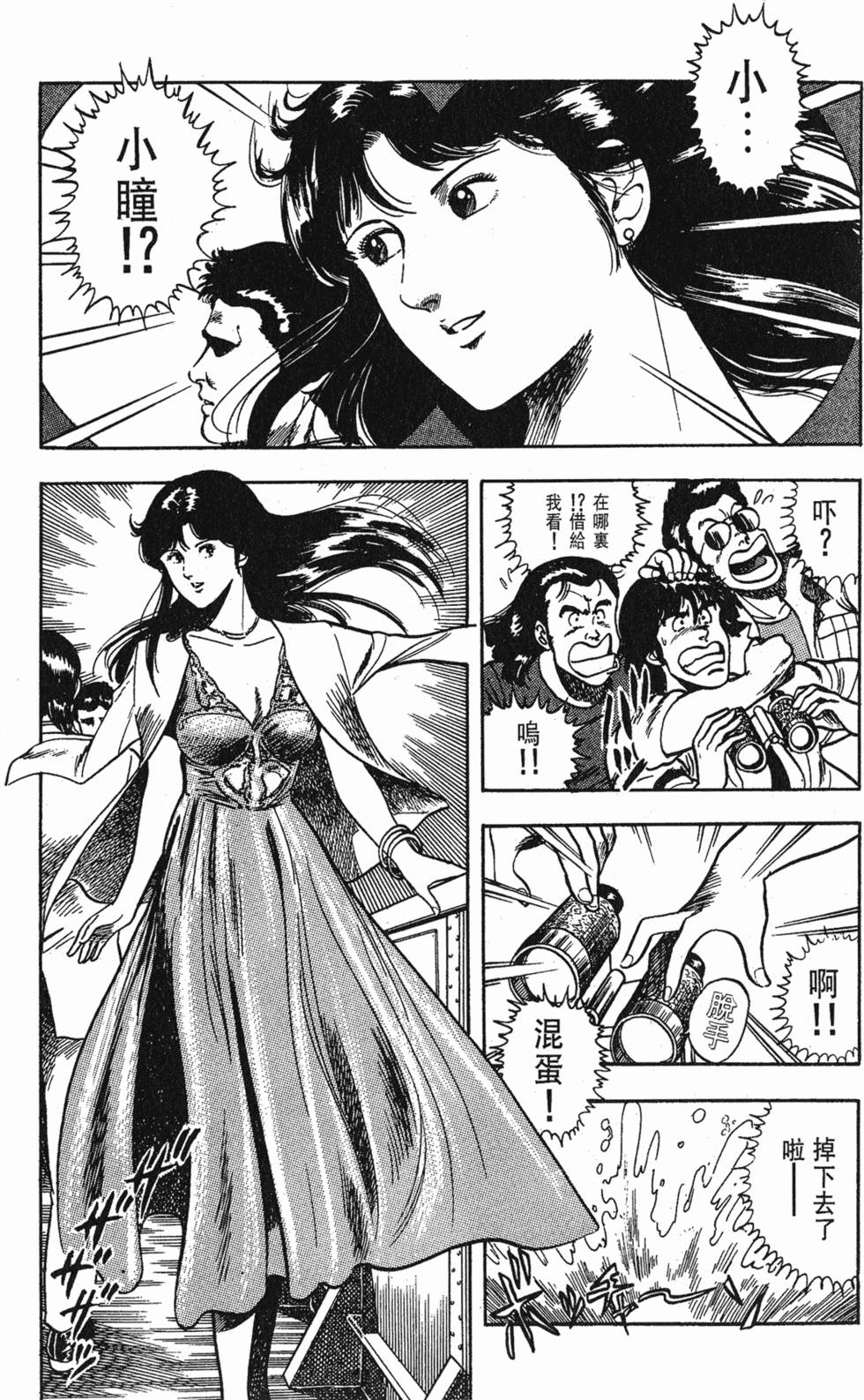 第140页