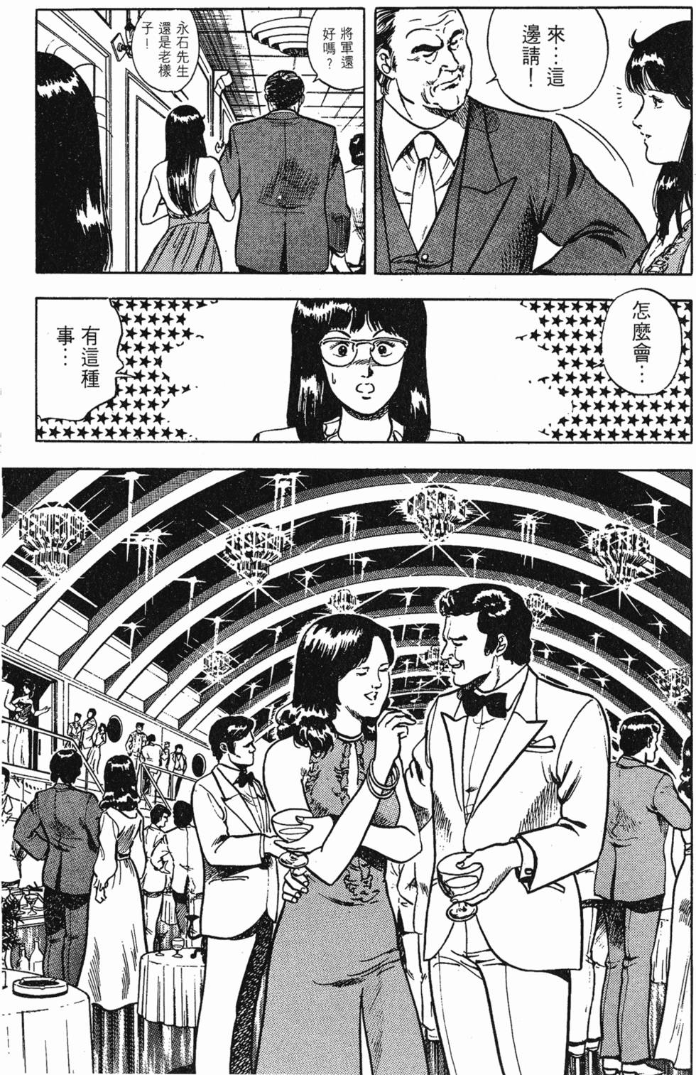 第142页