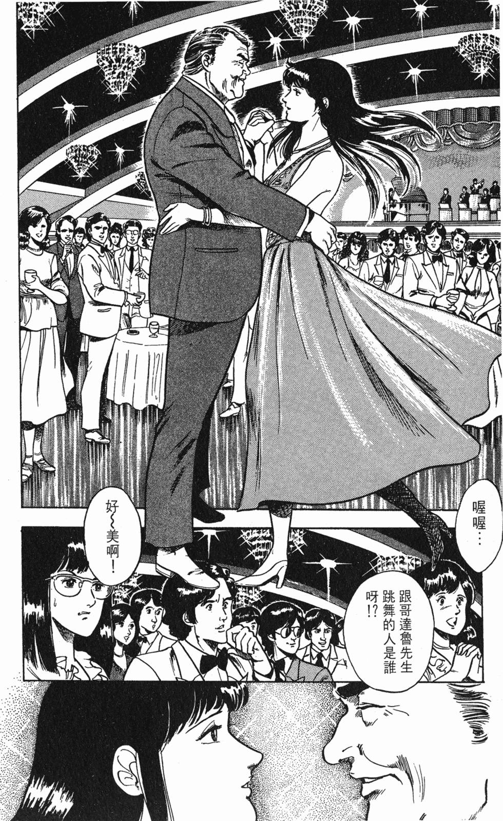 第143页