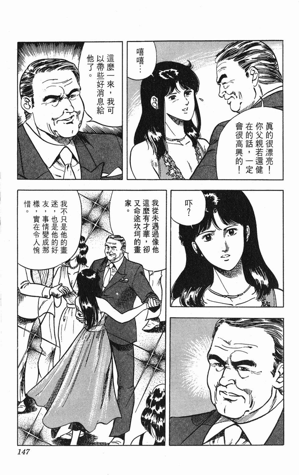 第144页