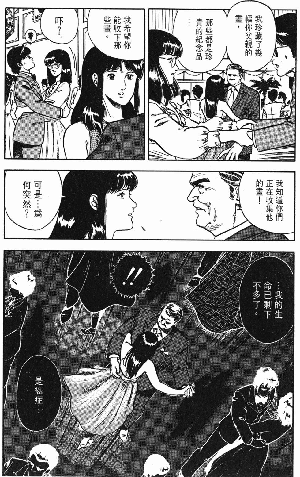第145页