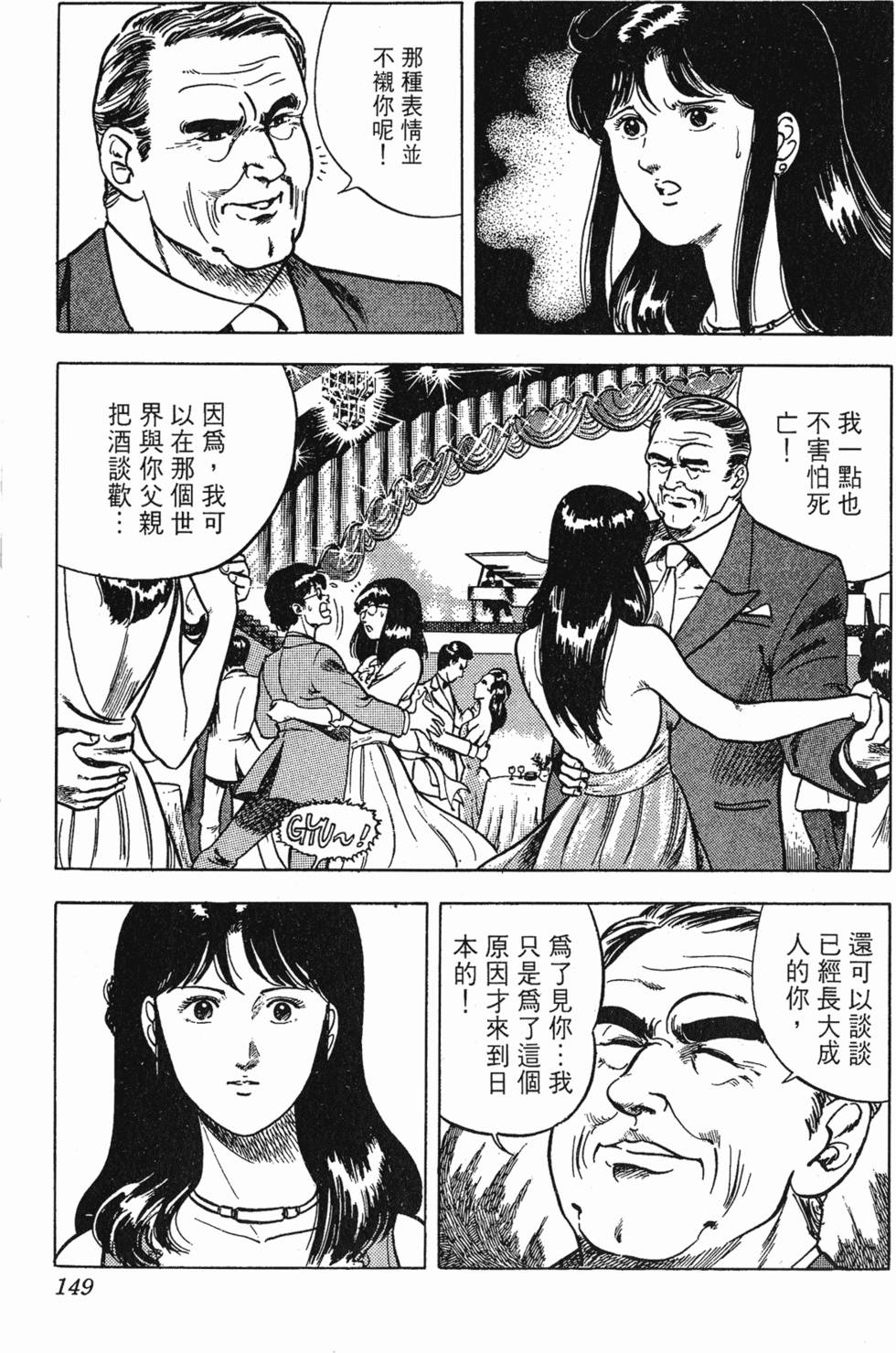 第146页