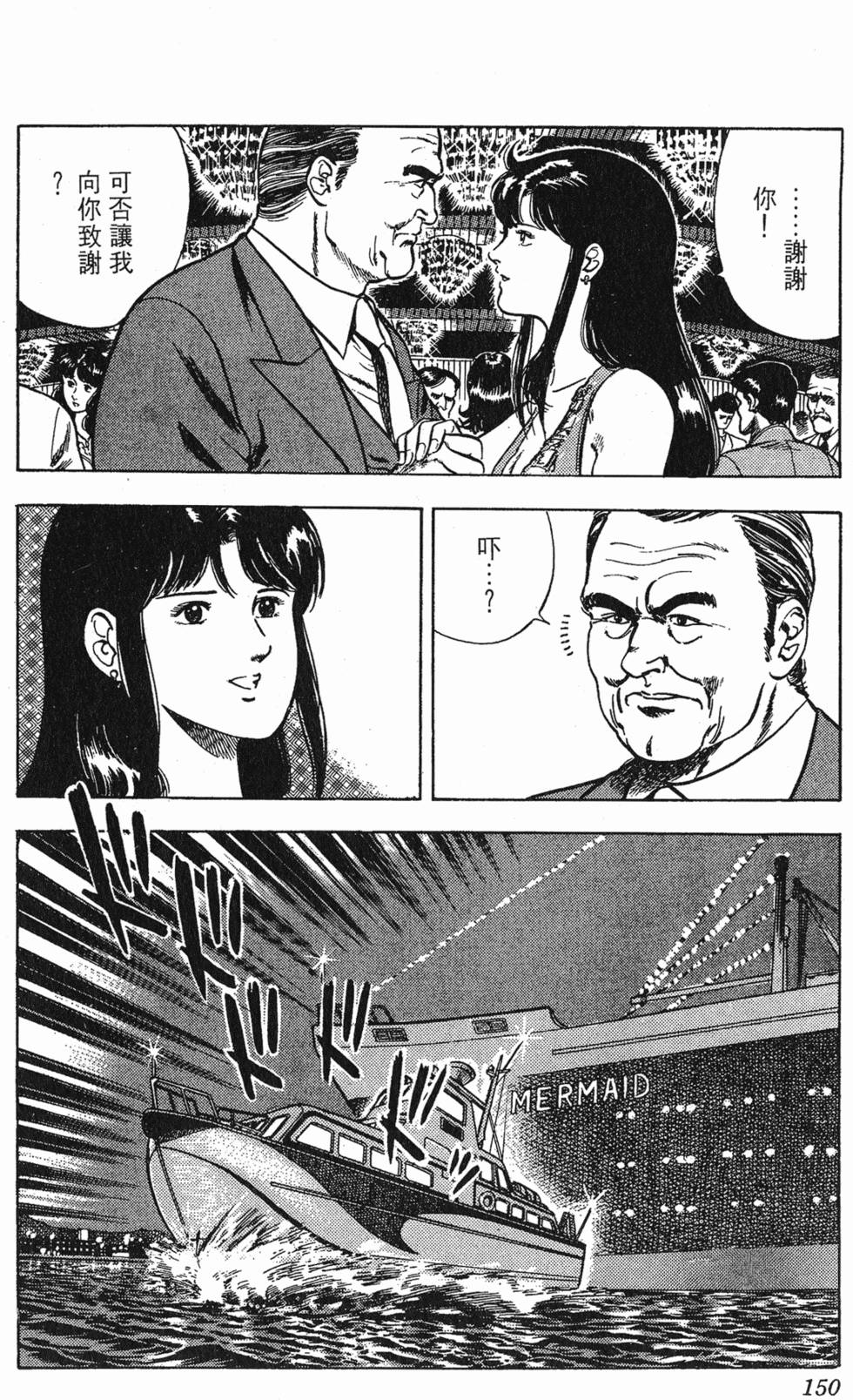 第147页