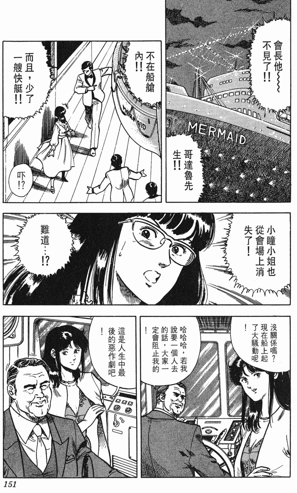 第148页