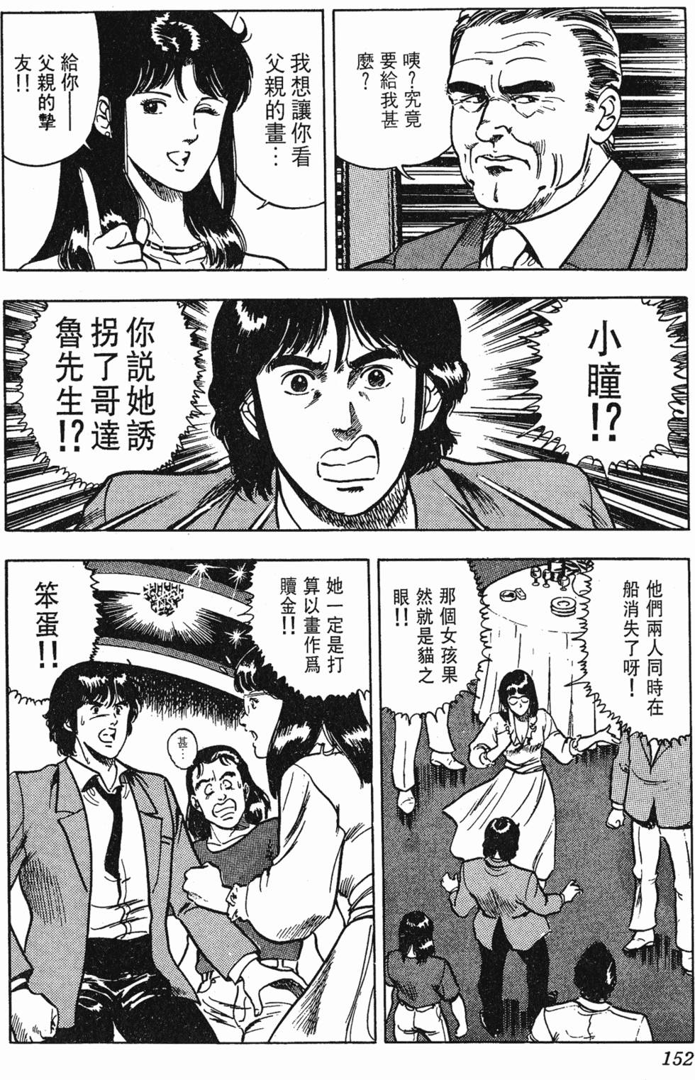 第149页