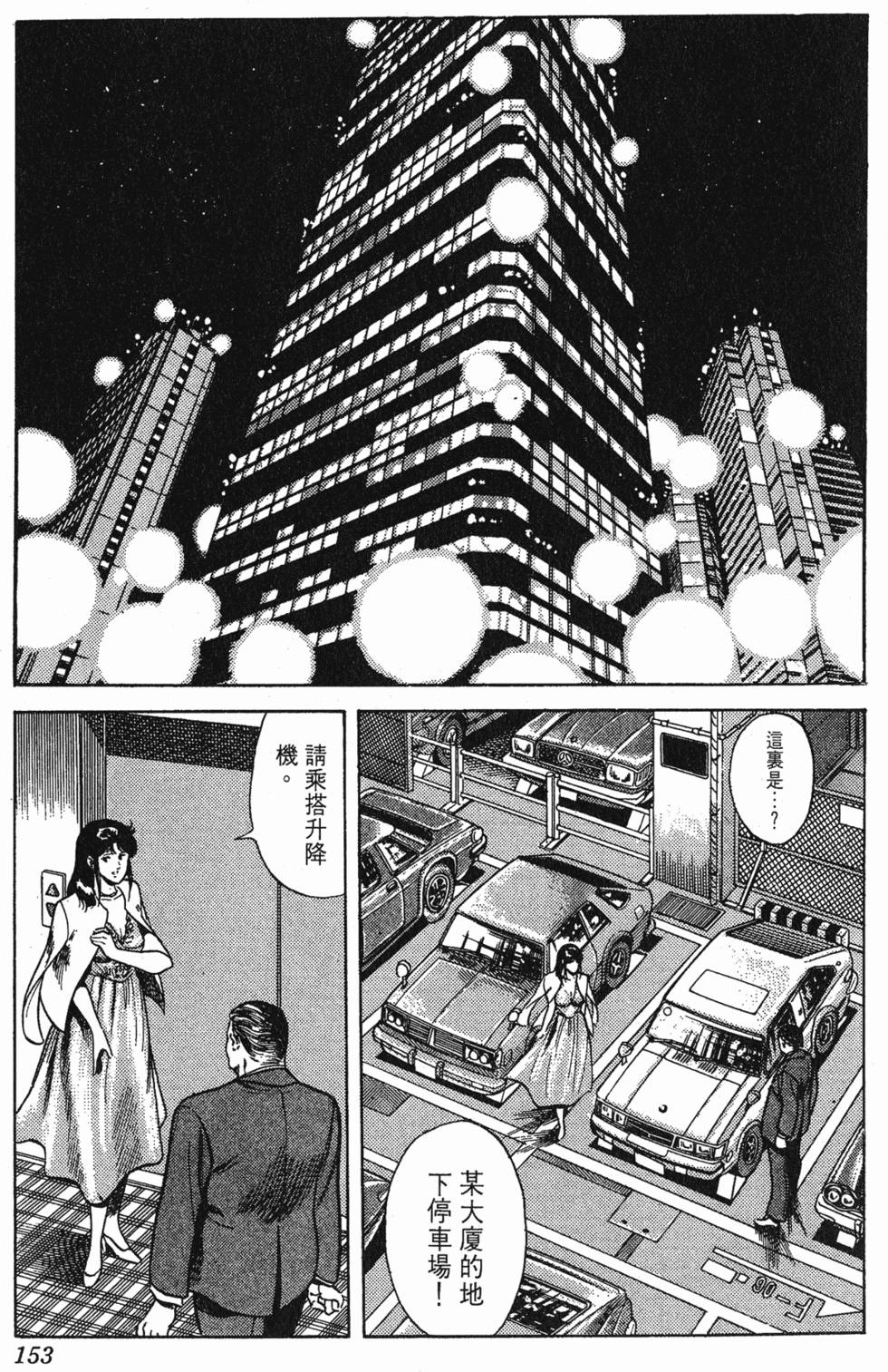第150页