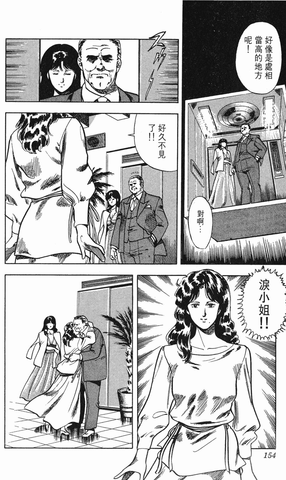 第151页