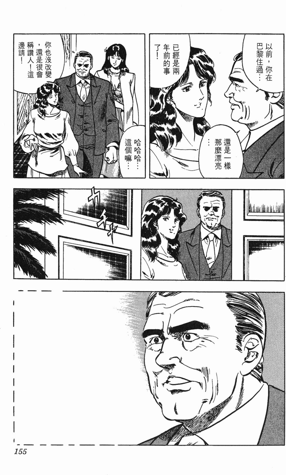 第152页