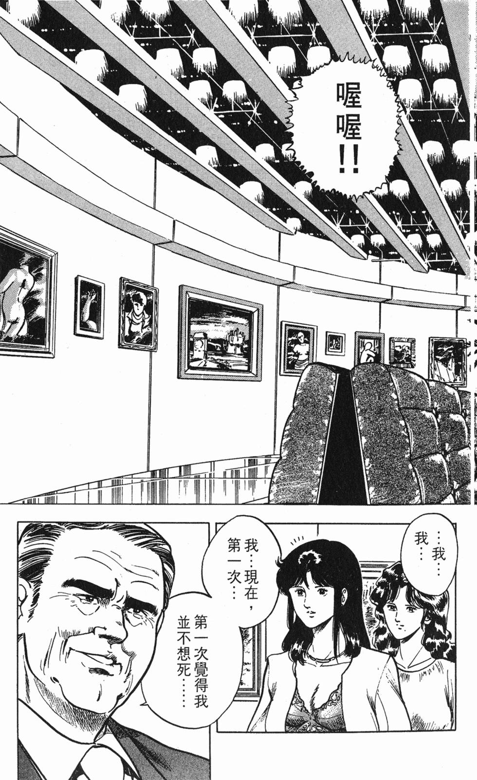 第154页