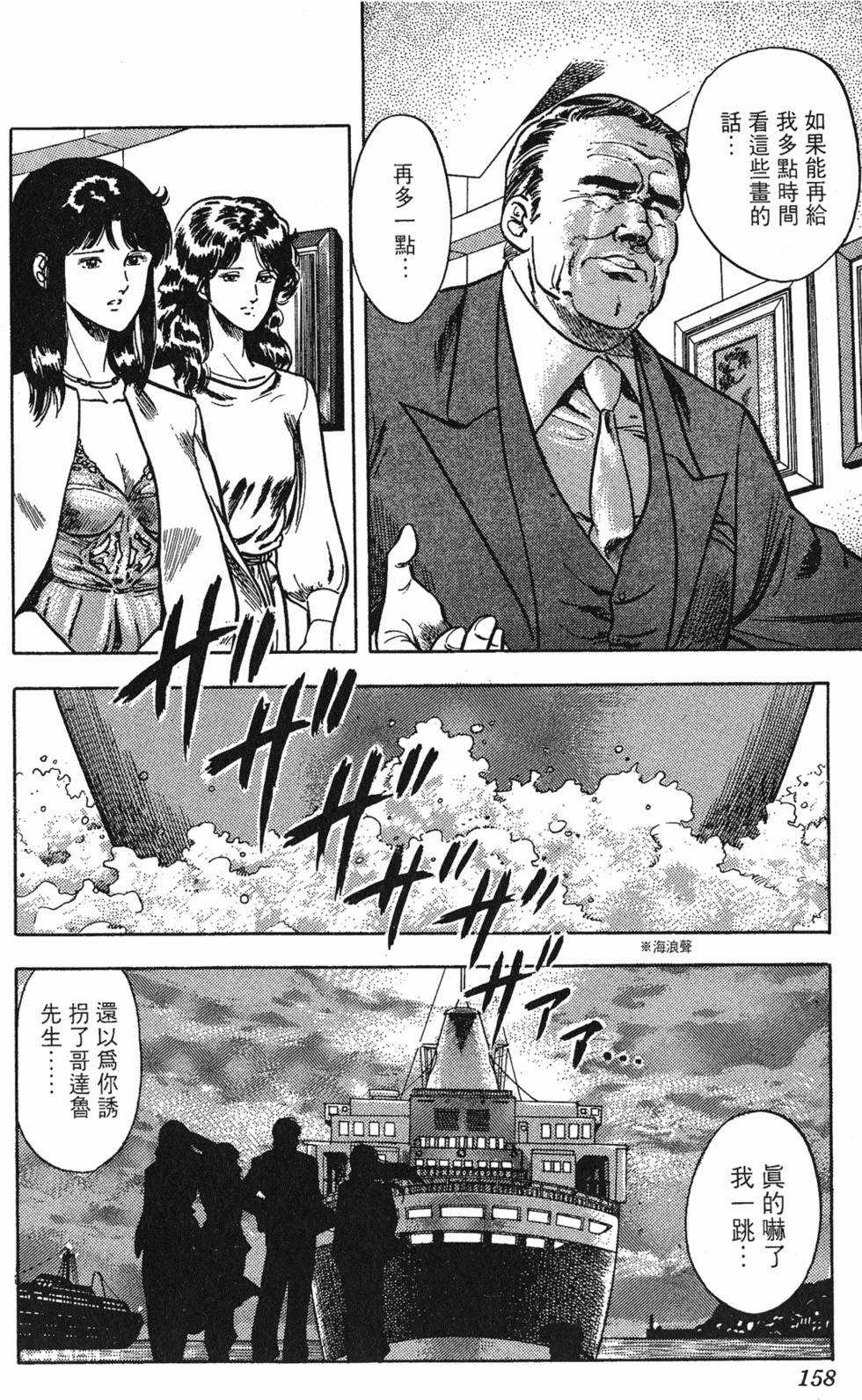 第155页