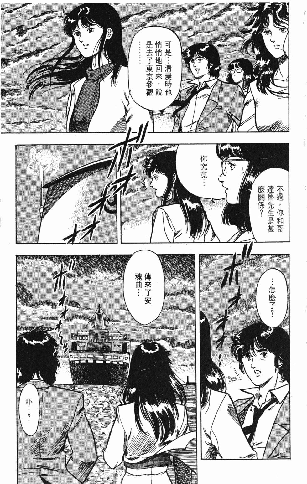 第156页