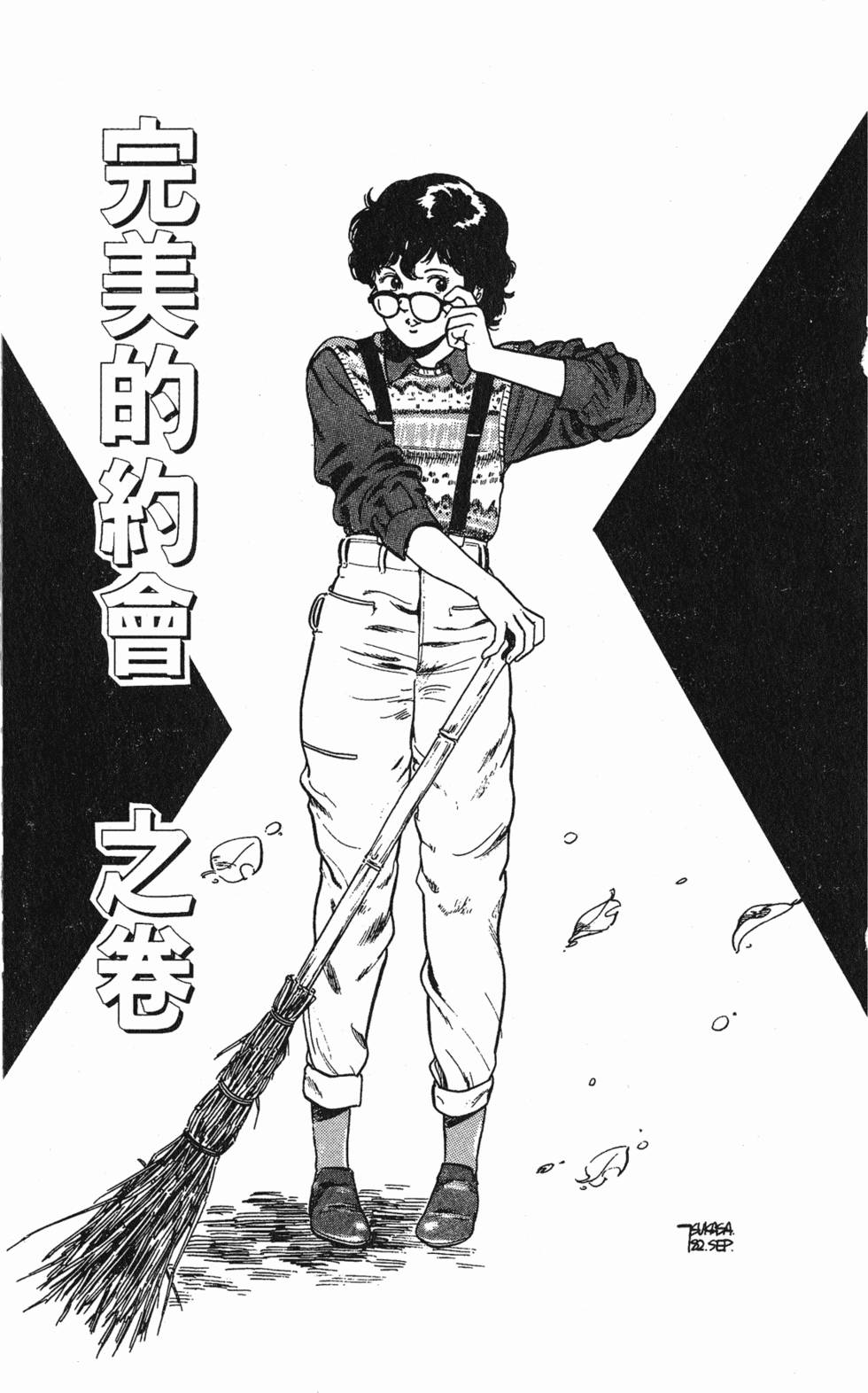 第158页