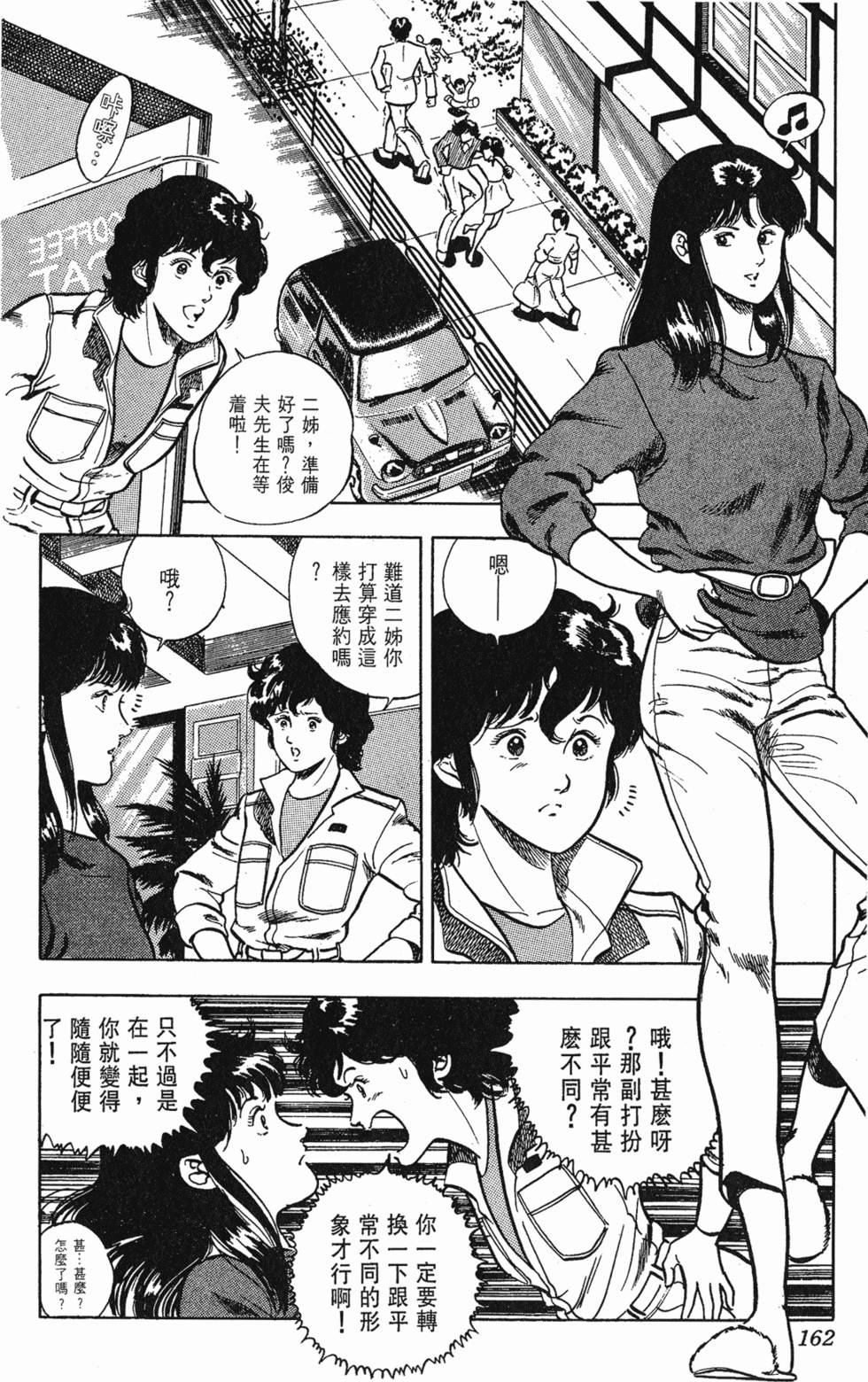 第159页