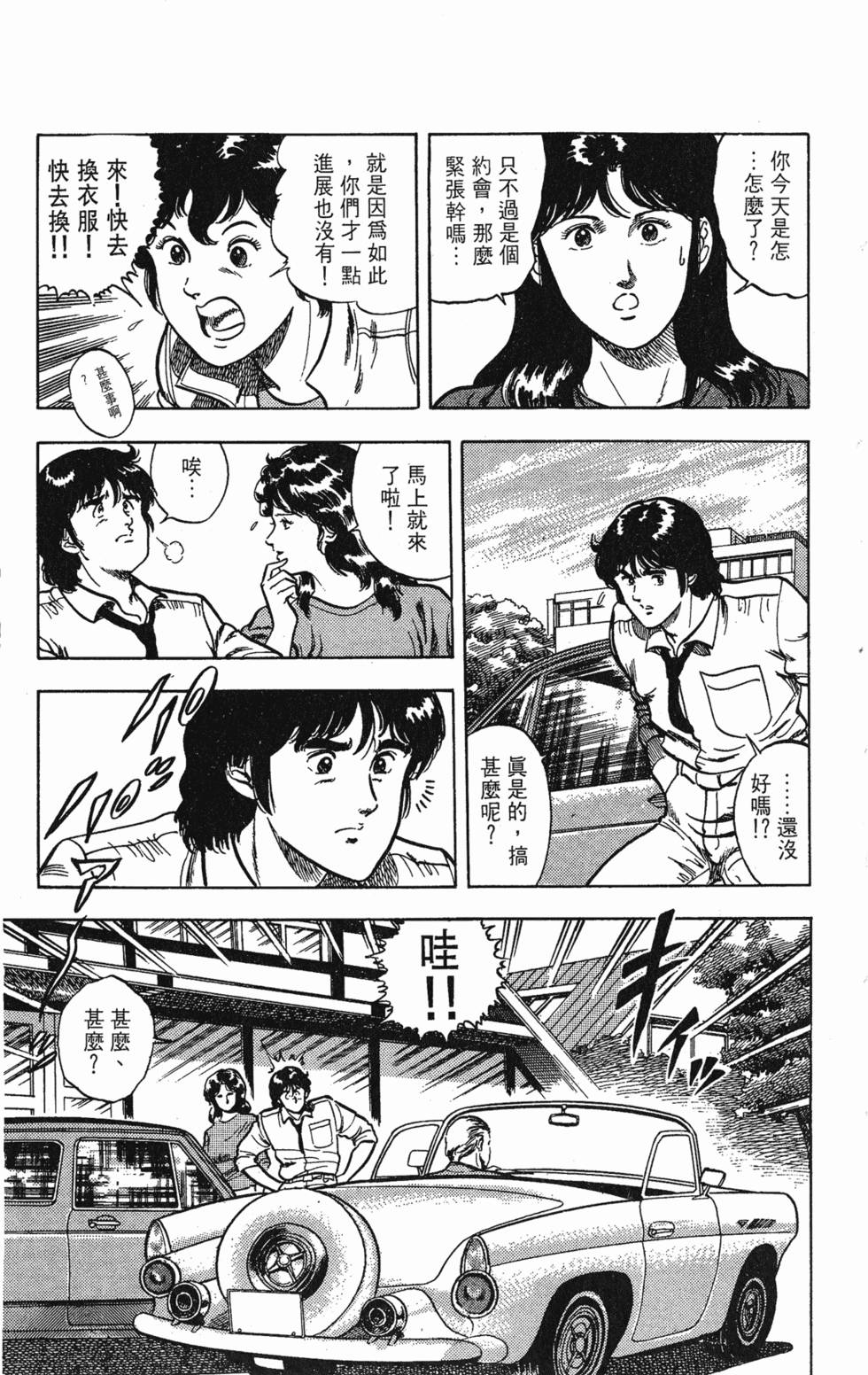 第160页